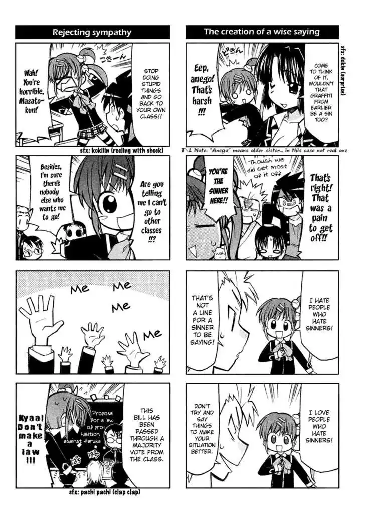 Little Busters! The 4-Koma Chapter 3 6